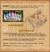 Shunga - Toko Aroma 葡萄味水性潤滑劑 - 165ml 照片-5