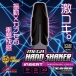 T-Best - Hand Shaker Vibro Masturbator photo-2