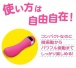 A-One - Baby G-Stick Pointer Rotor - Pink photo-5