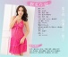 SB - 连衣裙 A302 - 粉红色 照片-7