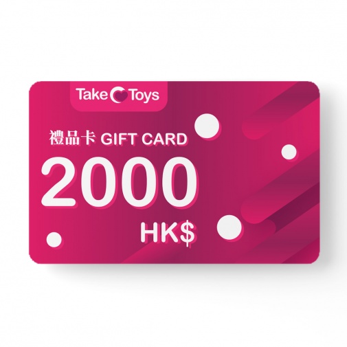 Taketoys HK$2000 電子禮品卡 照片