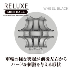 T-Best - Reluxe Mini Ball Masturbator - Black 照片