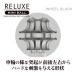 T-Best Reluxe 迷你自慰球 - 黑色 照片-2