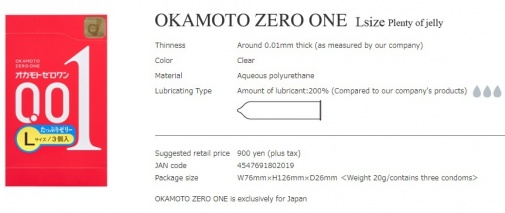 Okamoto - Zero One 0.01 L码特润版 3个装  照片