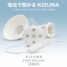 SSI - Kizuna 乳頭震動吸吮系列控制器 照片
