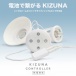 SSI - Kizuna 乳头震动吸吮系列控制器 照片-2