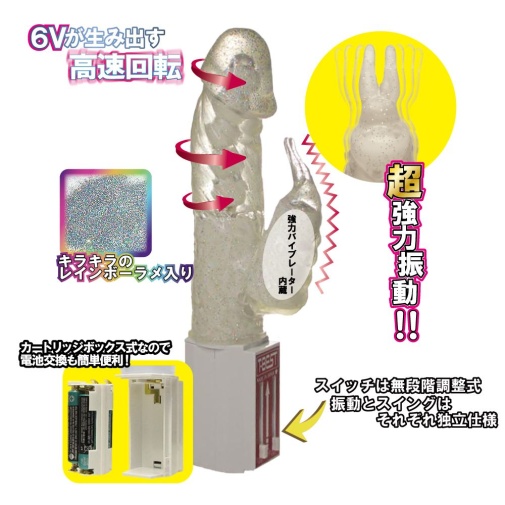 T-Best - Glitter Rabbit Vibrator - Clear 照片
