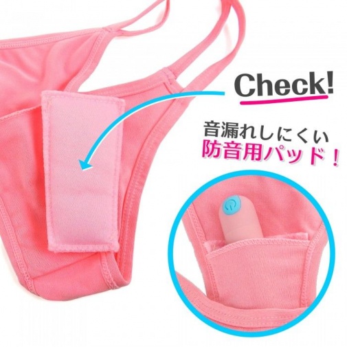 SSI - 无线遥控震蛋专用内裤 (不含震蛋) - 粉红色 照片
