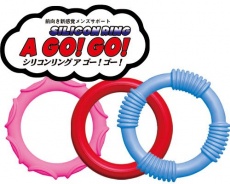 A-One - Silicon AGOGO Ring Set photo