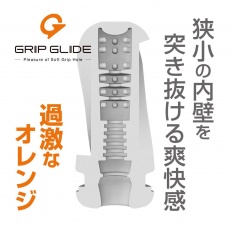 T-Best - Grip Glide 极限紧致挤压飞机杯 - 橙色 照片