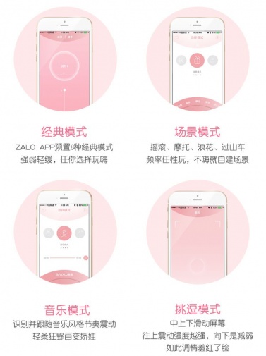 Zalo - 桃子振動器 -粉紅色 照片