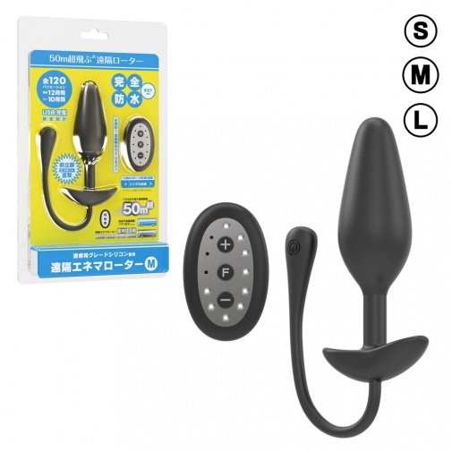 SSI - Butt Plug M-size Vibe Remote Control - Black photo