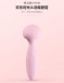 OTOUCH - Mushroom Massager - Pink photo-6