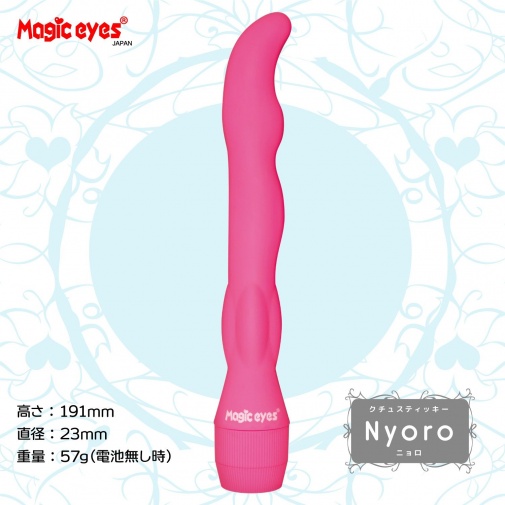 Magic Eyes - Kuchu Sticky Nyoro - Pink photo