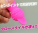 A-One - Gogogo Finger Vibrator - Pink photo-4