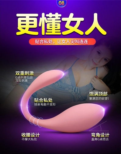 Wowyes - Remote Control Vibro Egg for Couples - Pink photo
