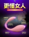 Wowyes - Remote Control Vibro Egg for Couples - Pink photo-22