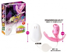 A-One - 5 Function W Vibrator - Pink photo