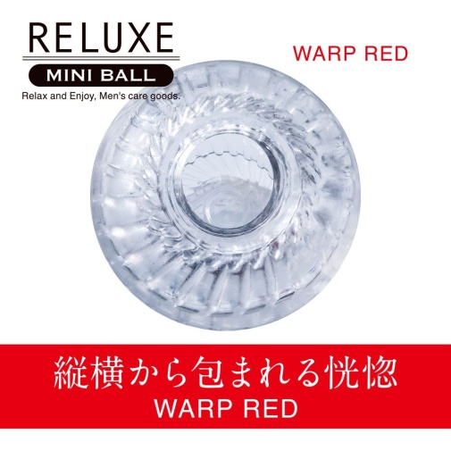 T-Best - Reluxe Mini Ball Masturbator - Red photo