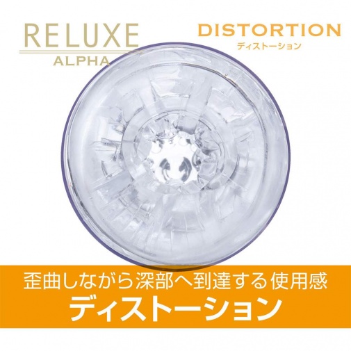 T-Best - Reluxe Alpha Distortion Hard Type Masturbator - Orange photo