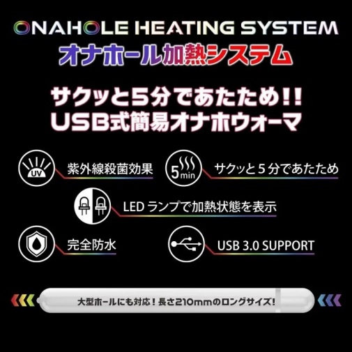 Otaku - Onahole Heating System photo
