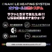 Otaku - Onahole Heating System photo-5