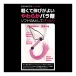 T-Best - Silicone SM Whip - Pink photo-5