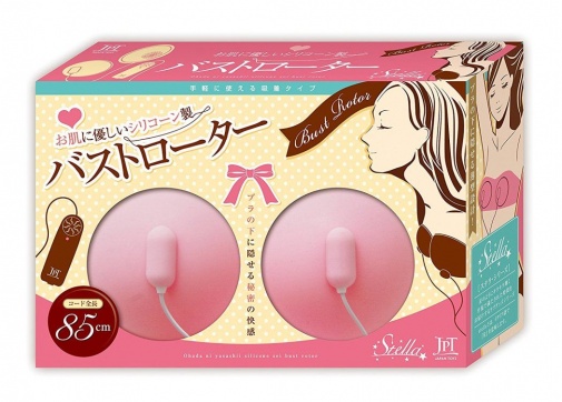 Japan Toyz - Silicone Bust Rotor Friendly To Your Skin photo