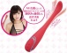 A-One - Girls Clinic Sweetie Vibrator photo-5