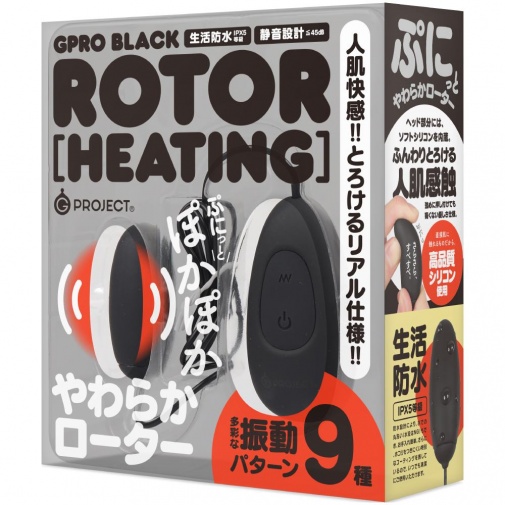 G Project - Heating Vibro Egg - Black photo