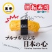 World Crafts - 蛋寿司有线震蛋 - 黄色 照片-2