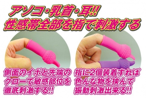 A-One - Gogogo 手指震动器 - 紫色 照片