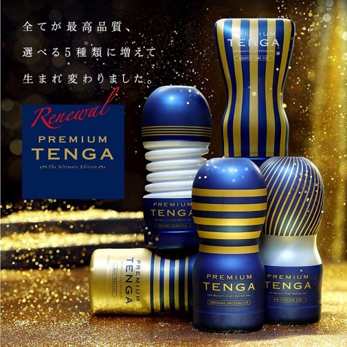 Tenga - Premium 經典真空飛機杯 照片