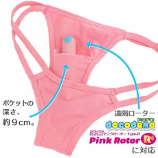 SSI - 内褲及口袋無線遙控跳蛋 - 粉紅色 照片