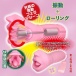 NPG - Eimi Fukada Electric Rolling Masturbator - Pink photo-2