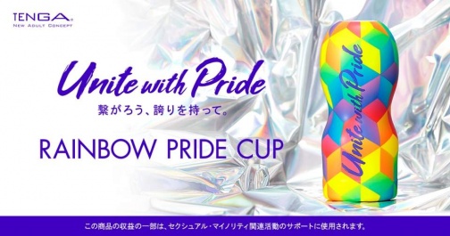Tenga - Rainbow Pride Cup 2020 photo