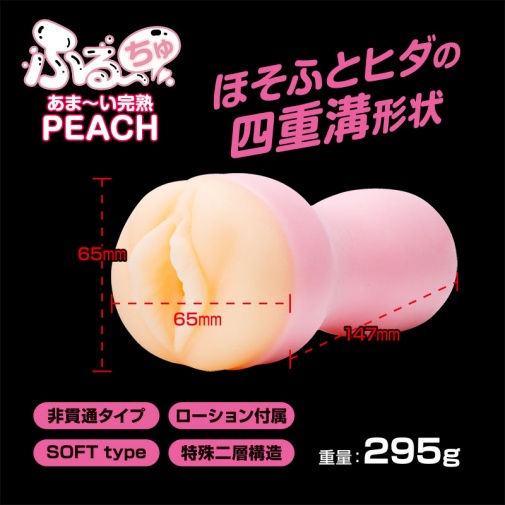 NPG-FW - Furu-Chu Peach Soft Type Masturbator - Pink photo