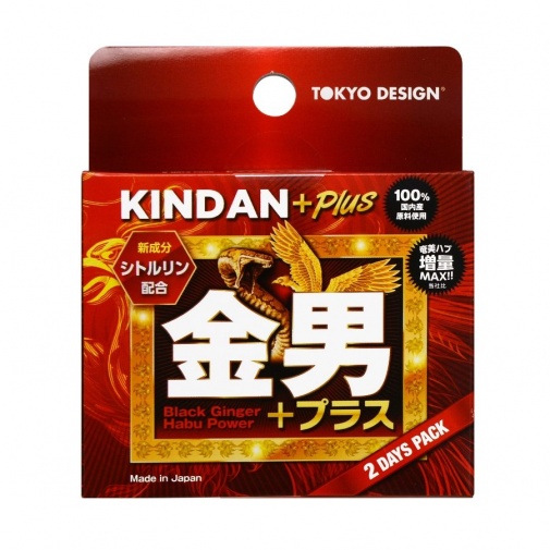 Tokyo Design - Kindan Plus Black Ginger Habu Power photo