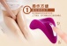 Nomi Tang - Better Than Chocolate 2 Massager - Red Violet photo-7