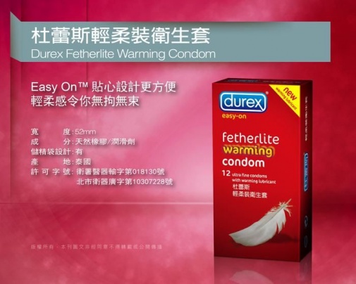 Durex - Fetherlite Warming 12's pack photo