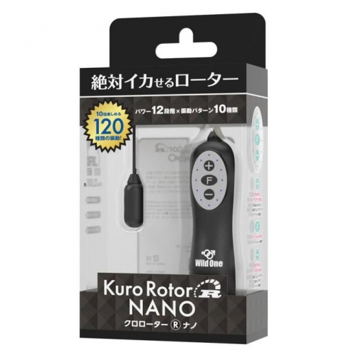 SSI - Kuro Rotor R - Nano - Black photo