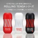 Tenga - Rolling Gyro Cup - Red photo-6