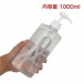 Rends - Peace's Smooth - 1000ml photo-4