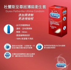 Durex - 至尊超薄裝 10個裝 照片