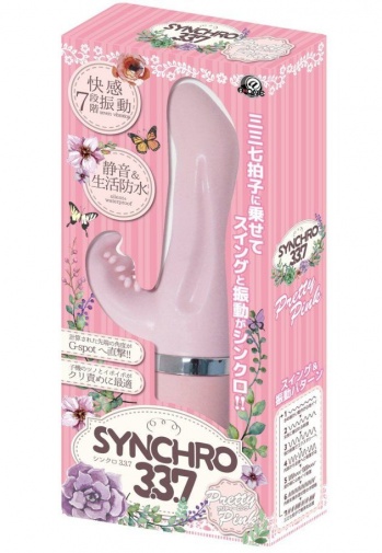 A-One - Synchro 3.3.7 Mode Vibrator - Pretty Pink photo
