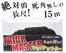 Prime - Trick Master Beginning Rope Black 15m photo