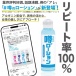 SSI - Rumored Cool Lotion - 180ml photo-3
