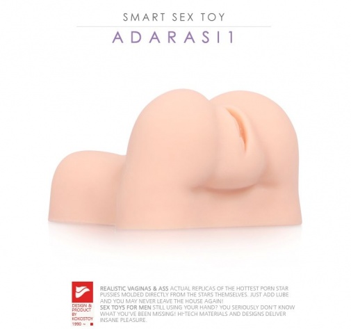 Kokos - Adarashi 1 - Double Layer Mini Butt photo