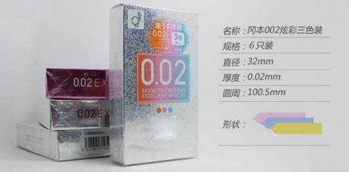 Okamoto - 薄度均一 0.02EX 3-色系 (日本版) 6个装 照片