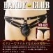 A-One - Dandy Club 21 男士内裤 照片-4